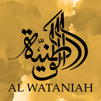 Al Wataniah Decants