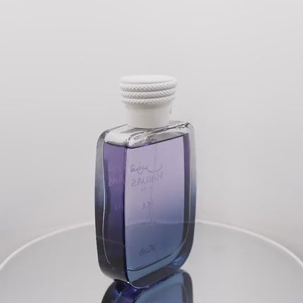 SAMPLE Hawas Ice - Different Sizes - Perfume - See Picture for Sizes - Rasasi