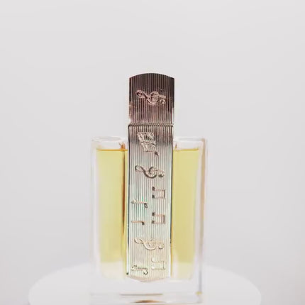 SAMPLE Angham - Different Sizes - Perfume - See Picture for Sizes - Lattafa